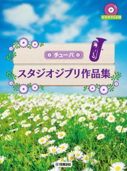Studio Ghibli Selections for Tuba Solo (noty na tubu)(+audio)