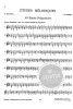 Hippolyte-Jean Duhem: 81 Melodious Etudes Book 1 (noty na trubku, kornet)